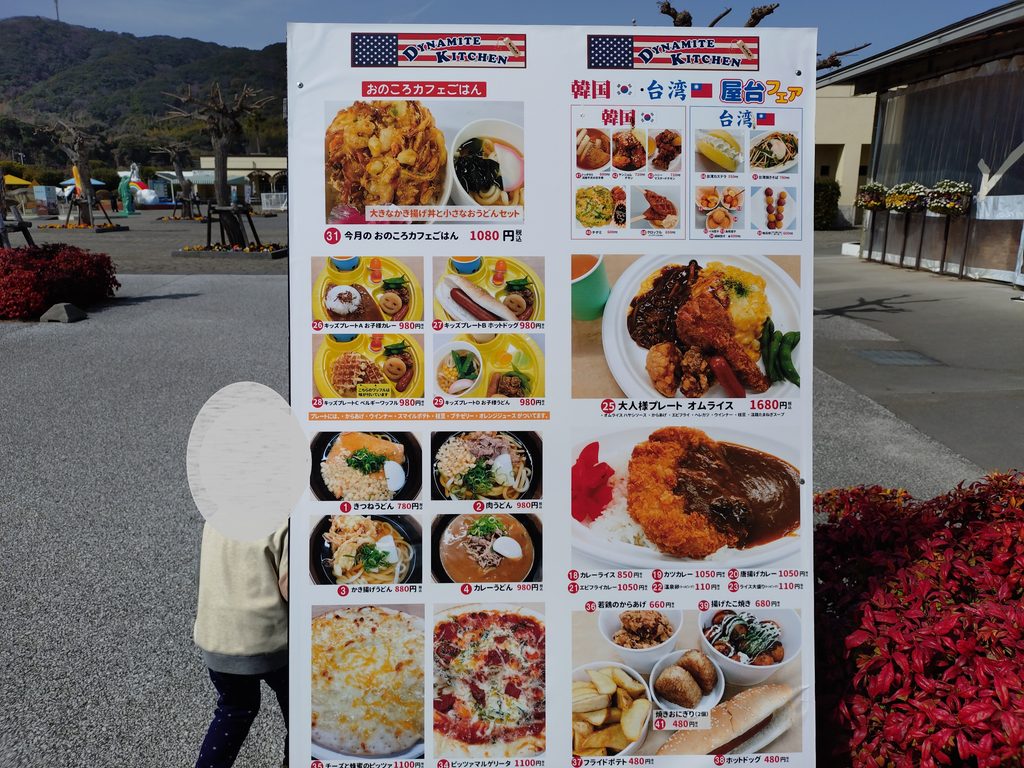 フードコート ダイナマイトキッチンの提供メニューの看板。カレーやうどん、ポテトやピザに加え韓国や台湾メニューも提供されている。キッズプレートは\980、大人プレートは\1,680