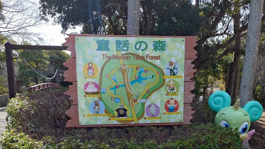 童話の森の地図すでに紹介したもの以外に赤ずきん、ヘンゼルとグレーテルを含む４つのブースの計８か所のブースがある。マスコットのユニコーン？の模型も写っている