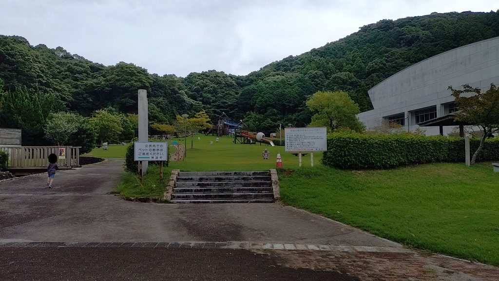 公園入口から見た光景。竜宮のイメージから連想する海や水要素はなく芝生と森林が広がっている