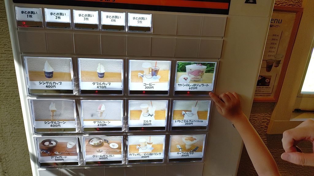 MUCCAの券売機。シングル/ダブルを選んだり、ヤドンのしっぽジェラードを選ぶことができる